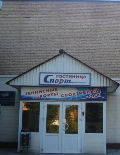 Balashikha Russia Last Minute Discount Code Booking.com