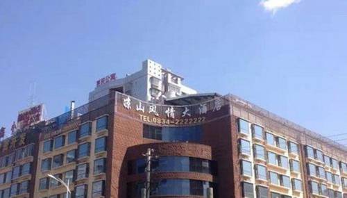 Xichang China Last-Minute-Rabattcode Booking.com