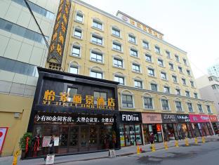 Urumqi China Last Minute Discount Code Agoda.com