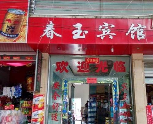 Tengchong China Último Minuto Código de Descuento Booking.com