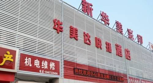 Yuncheng China Last Minute Discount Code Booking.com