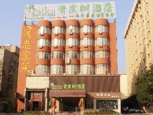 Hefei China Last Minute Discount Code Agoda.com