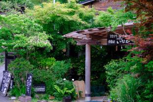 Yufu Japan Last Minute Discount Code Agoda.com