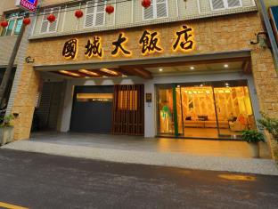 Yilan Taiwan Last Minute Discount Code Agoda.com