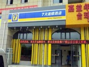 Yantai China Last Minute Discount Code Agoda.com