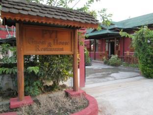 Inle Lake Myanmar Last Minute Discount Code Agoda.com