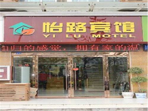 Zhongxing China Last-Minute-Rabattcode Booking.com