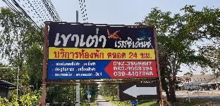 Chumphon Thailand Last Minute Discount Code Agoda.com