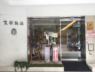 Taipei Taiwan Last Minute Discount Code Agoda.com