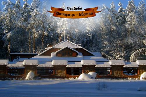 Zhdanovichi Weißrussland Last-Minute-Rabattcode Booking.com