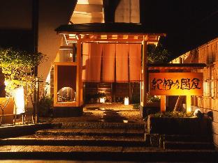 Kisarazu Japan Last Minute Discount Code Agoda.com