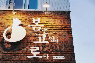 Daegu South Korea Last Minute Discount Code Agoda.com