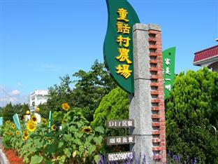 Yilan Taiwan Last Minute Discount Code Agoda.com