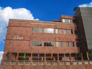 Agra India Last Minute Discount Code Agoda.com