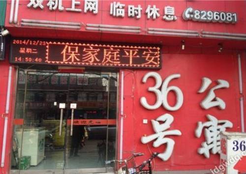 Linfen China Last Minute Discount Code Booking.com