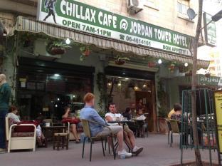 Amman Jordan Last Minute Discount Code Agoda.com