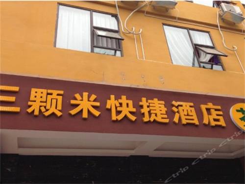 Suining China Last-Minute-Rabattcode Booking.com