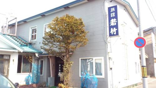 Kushiro Japan Last-Minute-Rabattcode Booking.com
