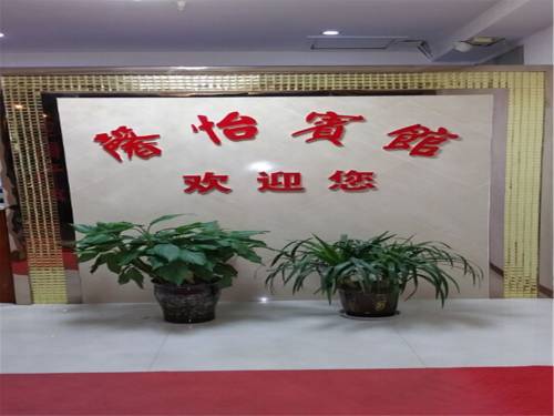 Langzhong China Last-Minute-Rabattcode Booking.com