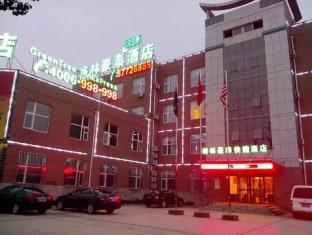 Jinan China Last Minute Discount Code Agoda.com