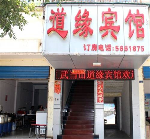Wudangshan China Last Minute Discount Code Booking.com