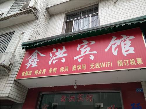Shuangliu China Laatste minuut Kortingscode Booking.com