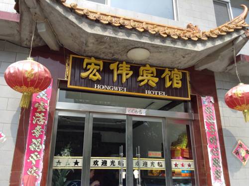 Wutaishan China Last Minute Discount Code Booking.com