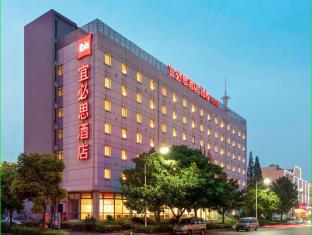 Yangzhou China Last Minute Discount Code Agoda.com