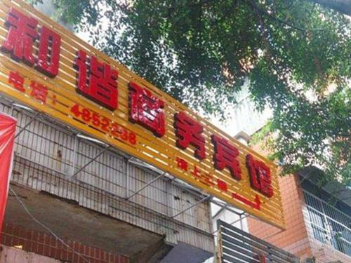 Huaying Chine Code de réduction de dernière minute Booking.com