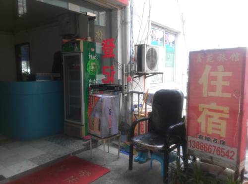 Yichang China Last Minute Discount Code Booking.com