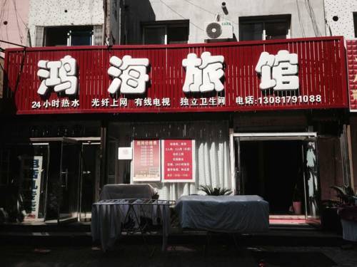 Tieling China Last-Minute-Rabattcode Booking.com