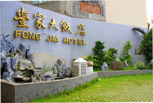 Magong Taiwan Last Minute Discount Code Booking.com
