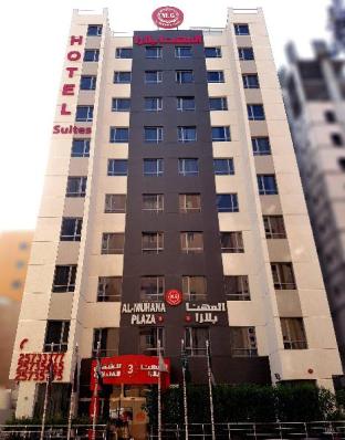 Kuwait Kuwait Last Minute Discount Code Agoda.com