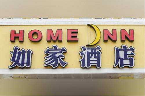 Fuzhou China Last Minute Discount Code Booking.com
