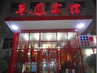 Beijing China Last Minute Discount Code Agoda.com