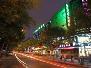 Hefei China Last Minute Discount Code Agoda.com