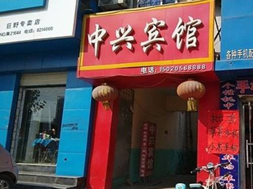 Juye China Laatste minuut Kortingscode Booking.com