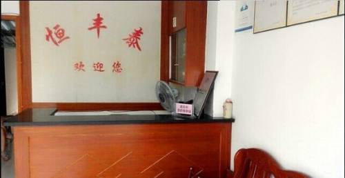 Huanggang China Last Minute Discount Code Booking.com