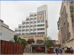 Hefei China Last Minute Discount Code Agoda.com