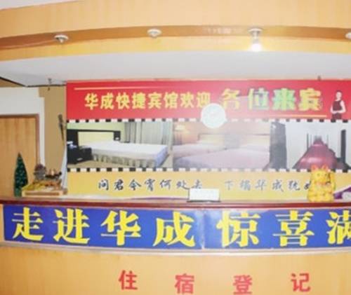 Xuzhou China Last Minute Discount Code Booking.com