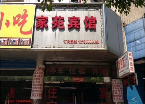 Ma'anshan China Last-Minute-Rabattcode Booking.com