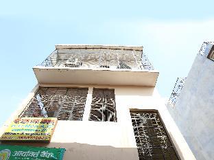 Vrindavan India Last Minute Discount Code Agoda.com