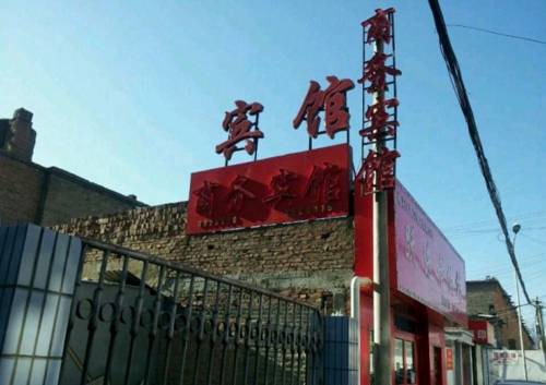 Yulin Chine Code de réduction de dernière minute Booking.com