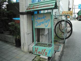 Osaka Japan Last Minute Discount Code Agoda.com