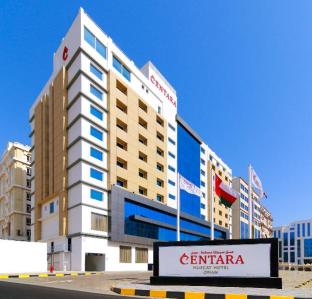 Muscat Oman Last Minute Discount Code Agoda.com