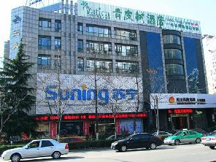 Hefei China Last Minute Discount Code Agoda.com