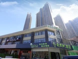Hefei China Last Minute Discount Code Agoda.com