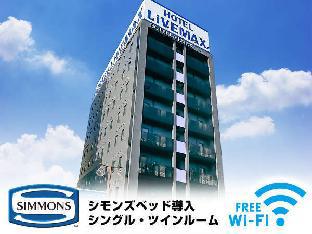 Nagoya Japan Last Minute Discount Code Agoda.com