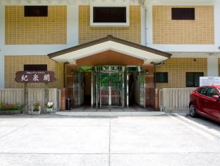 Izumisano Japan Last Minute Discount Code Agoda.com