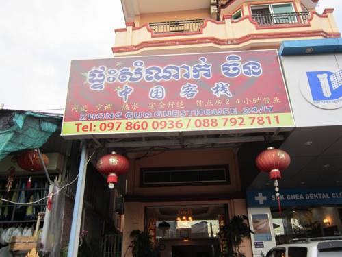 Sihanoukville Cambodge Code de réduction de dernière minute Booking.com